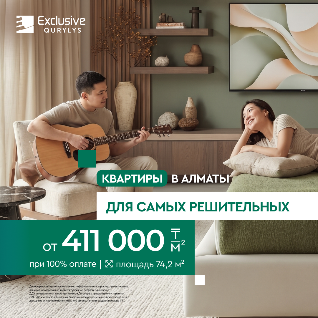 ЖК Коммерция